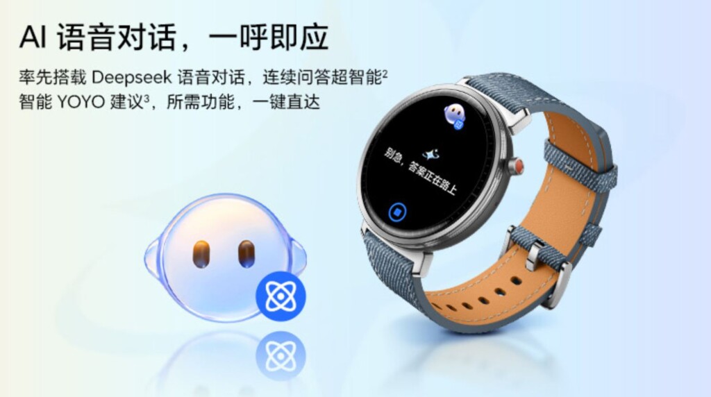 Honor Watch Fit Vitality Edition Deepseek