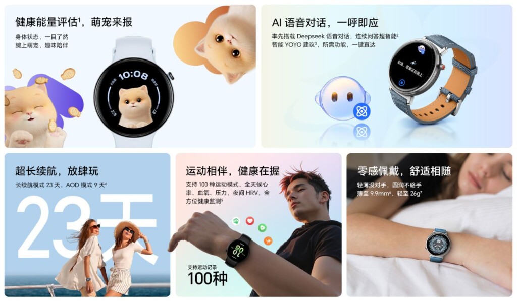 Honor Watch Fit Vitality Edition okosóra funkciók