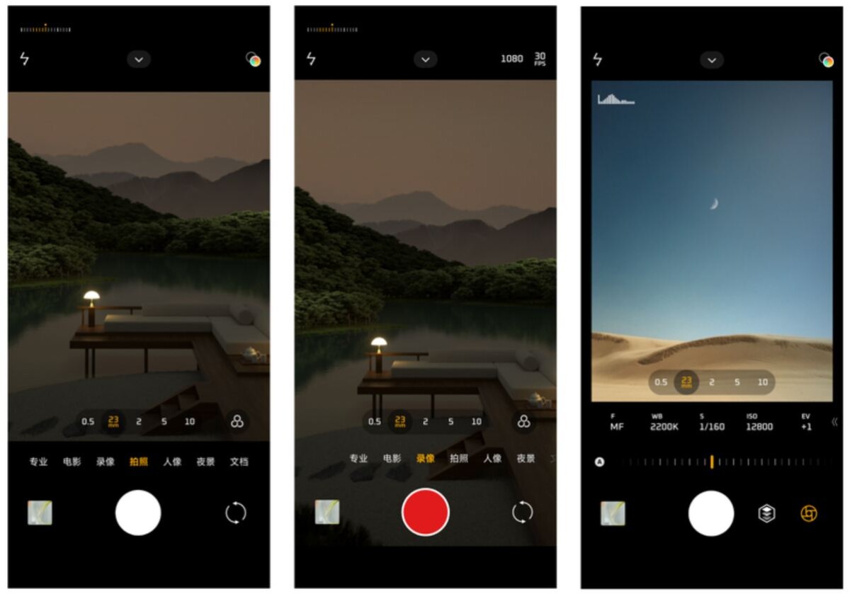 Áttervezett Xiaomi kamera alkalmazás