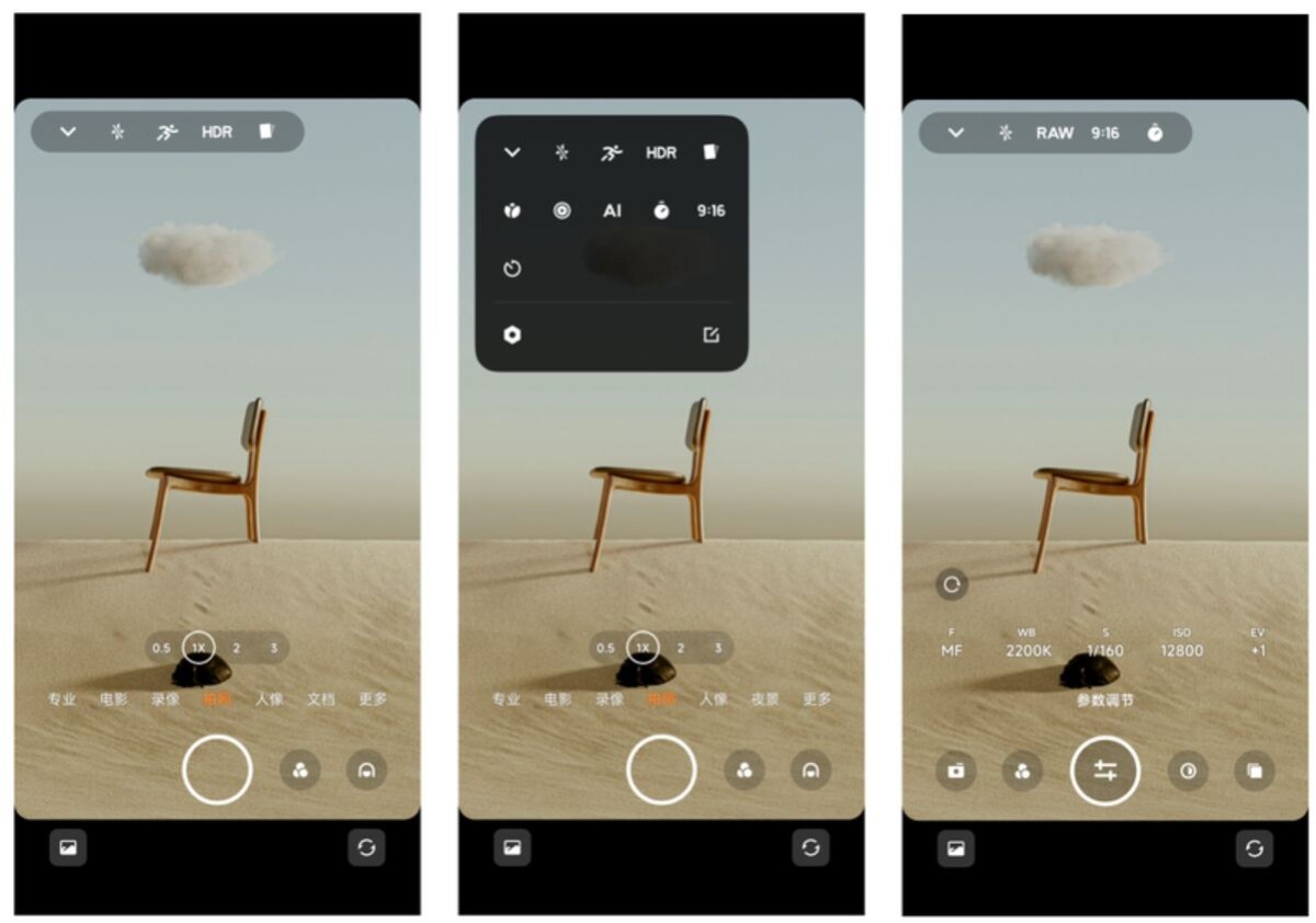 Az új Xiaomi kamera alkalmazás