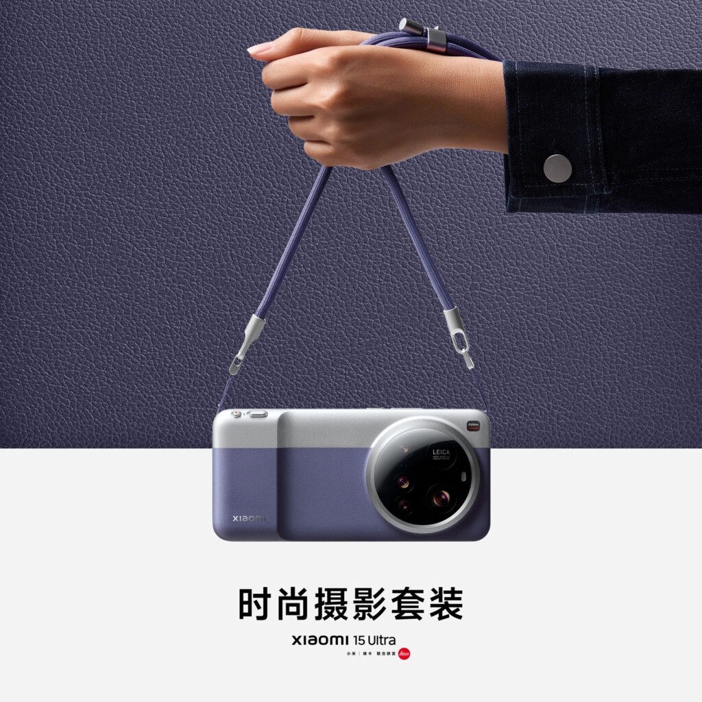 Xiaomi 15 Ultra lila dizájn