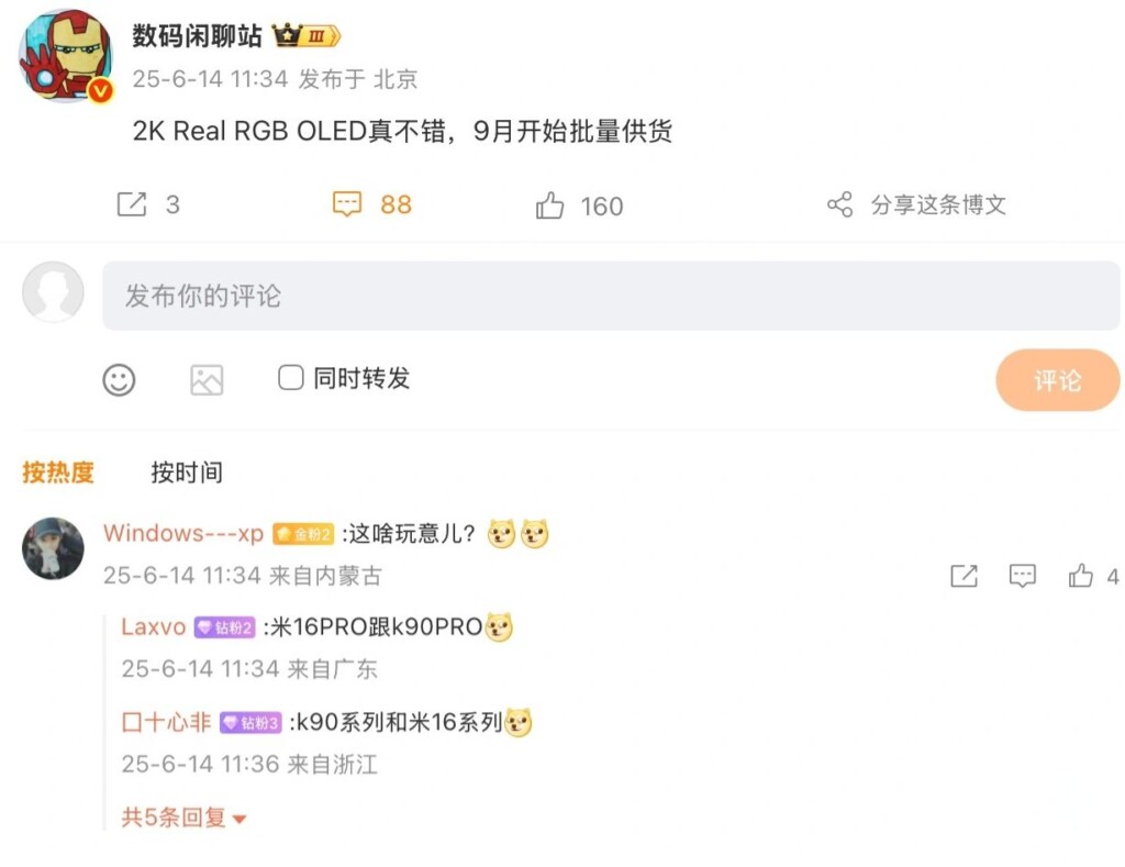 Xiaomi 2K Real RGB OLED kijelző