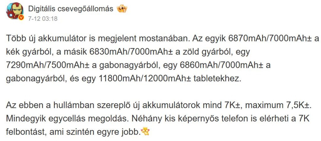 Xiaomi 16 Pro Max leak