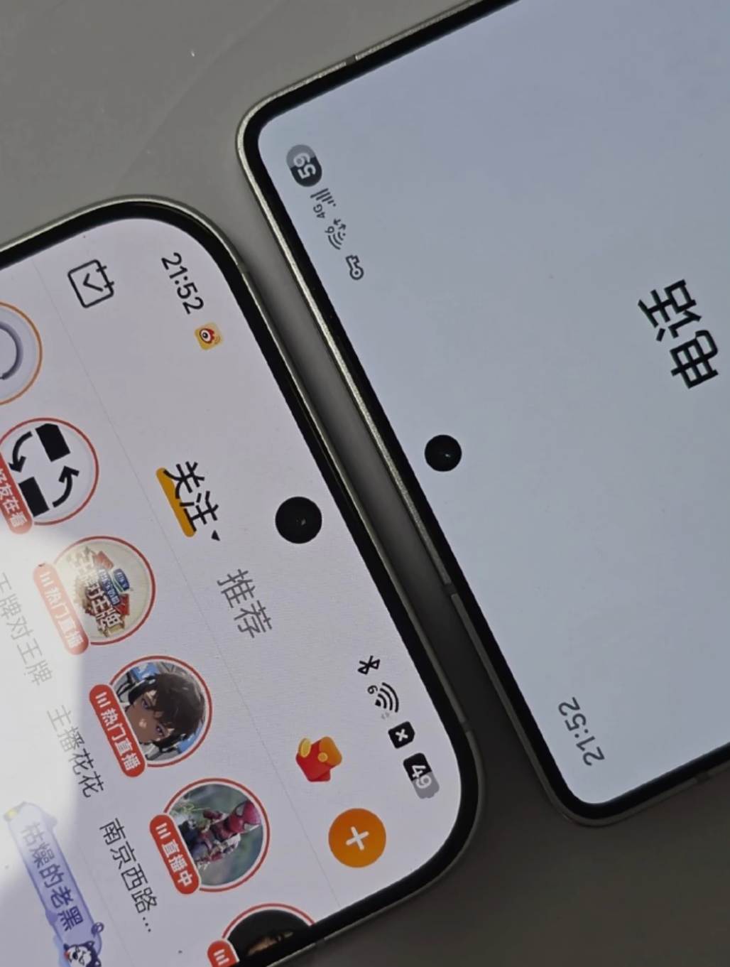 Xiaomi 16 kijelző leak