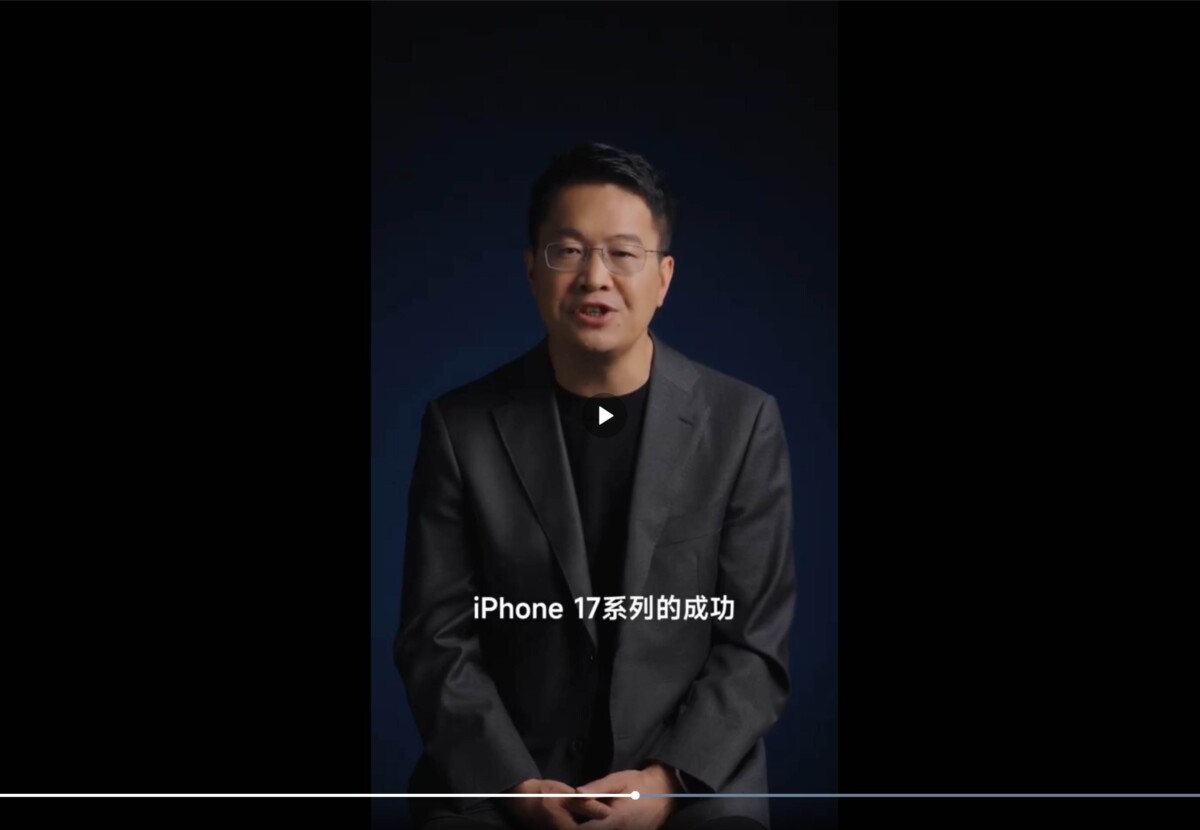 Xiaomi 17 bejelentés