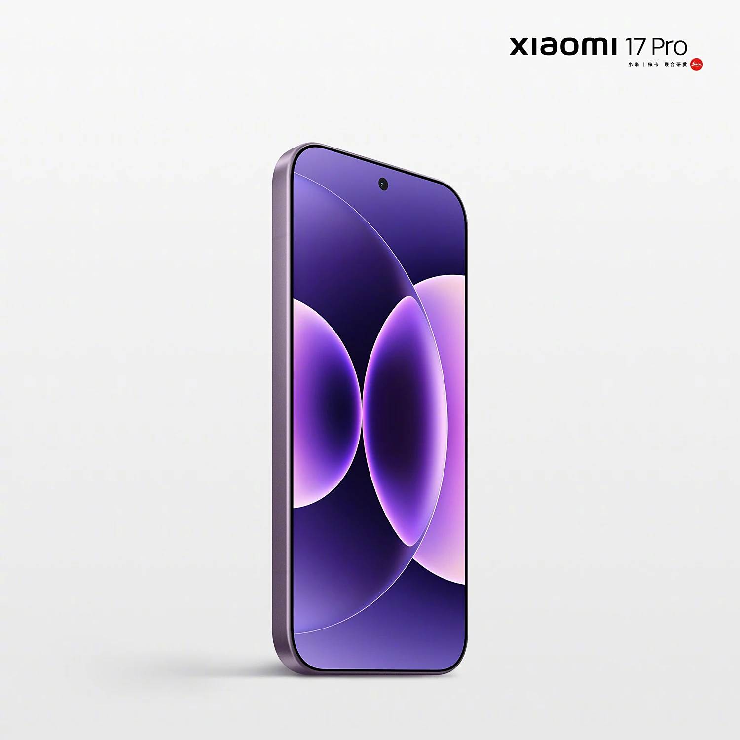Xiaomi 17 leak kijelző