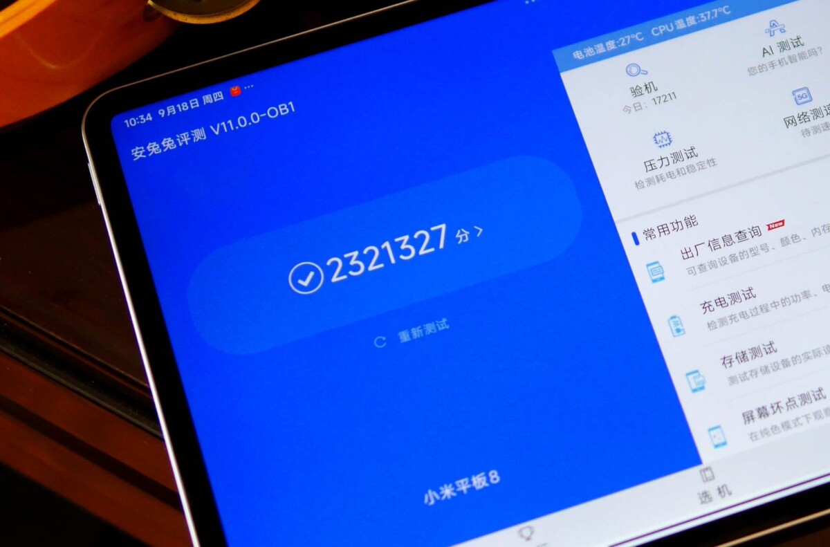 Xiaomi Pad 8 AnTuTu leak 