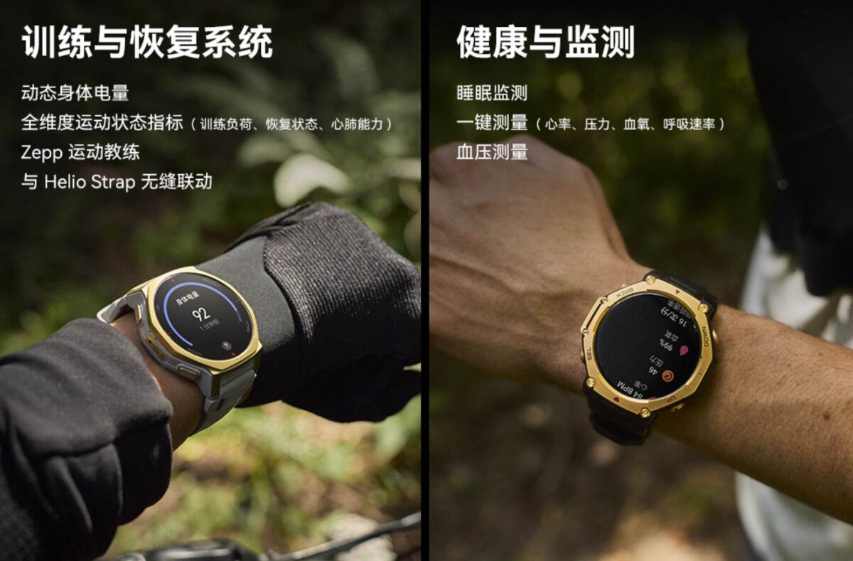 Amazfit T-Rex 3 Pro okosóra funkciók