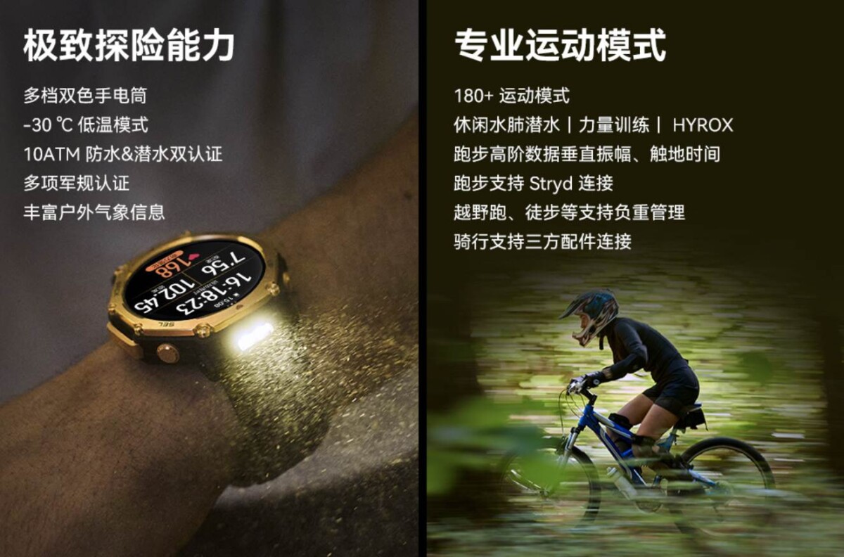 Amazfit T-Rex 3 Pro okosóra sport módok