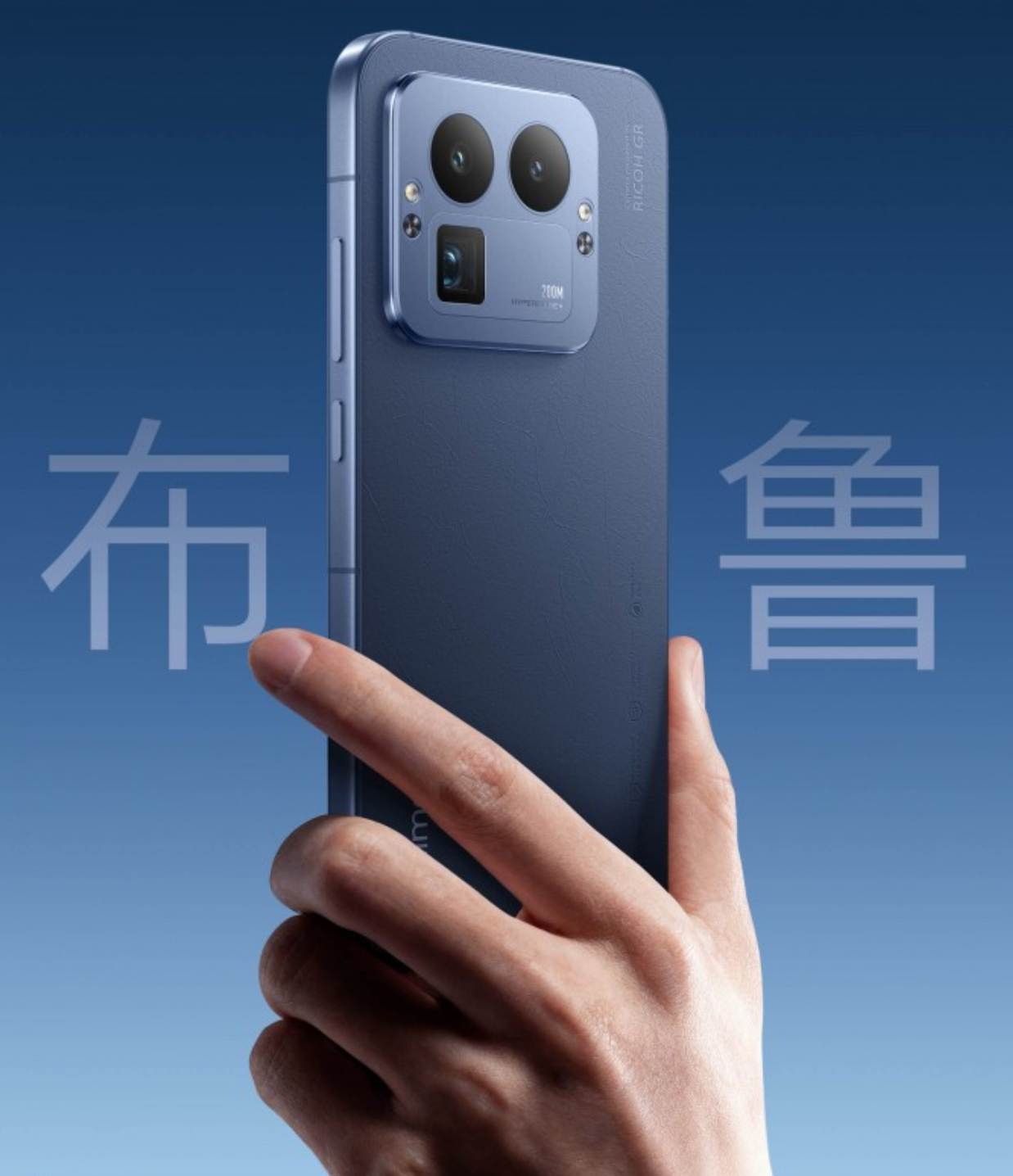 realme GT 8 Pro leak