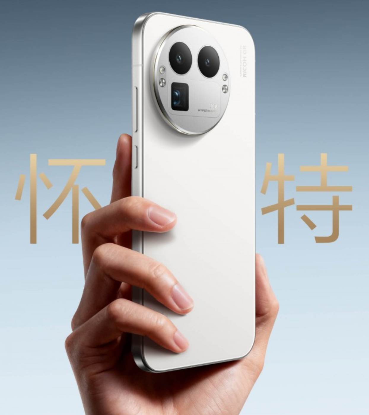 realme GT 8 Pro leak fehér szín