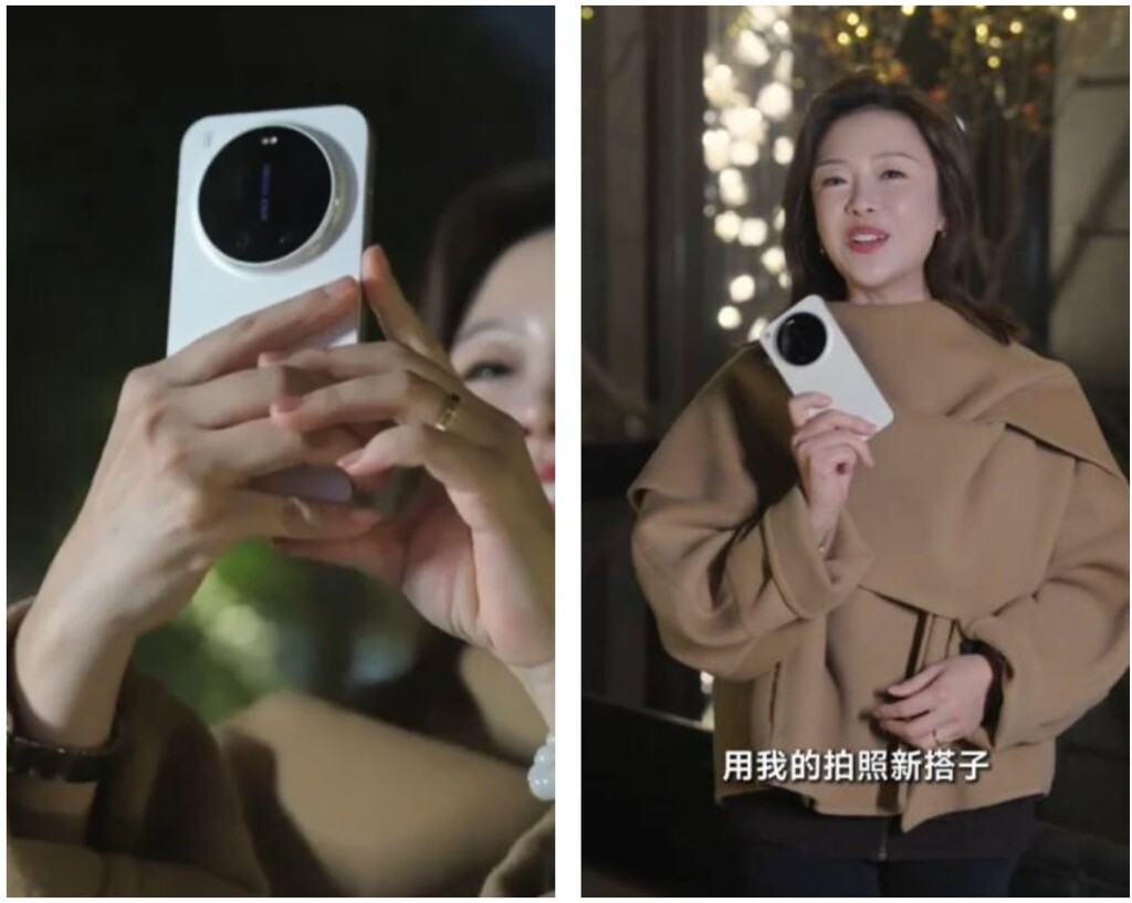 Xiaomi 17 Ultra dizájn