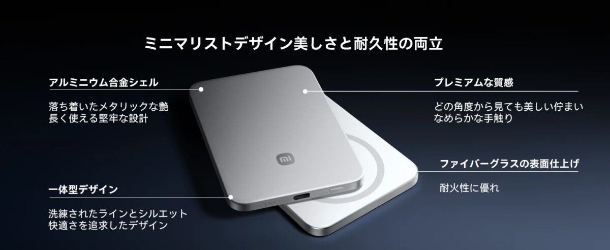 Xiaomi UltraThin Magnetic Power Bank