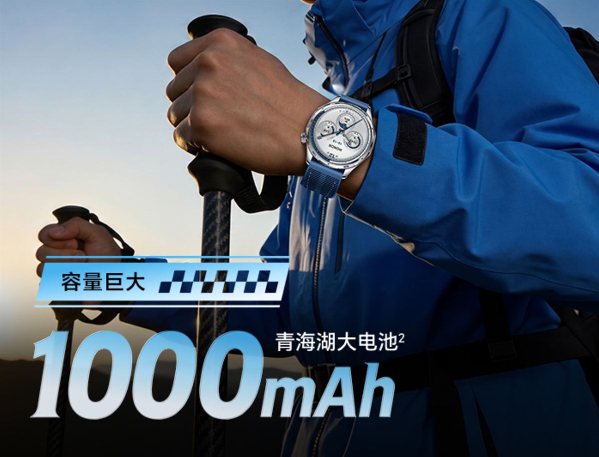 Honor Watch 6 Plus 1000 mAh