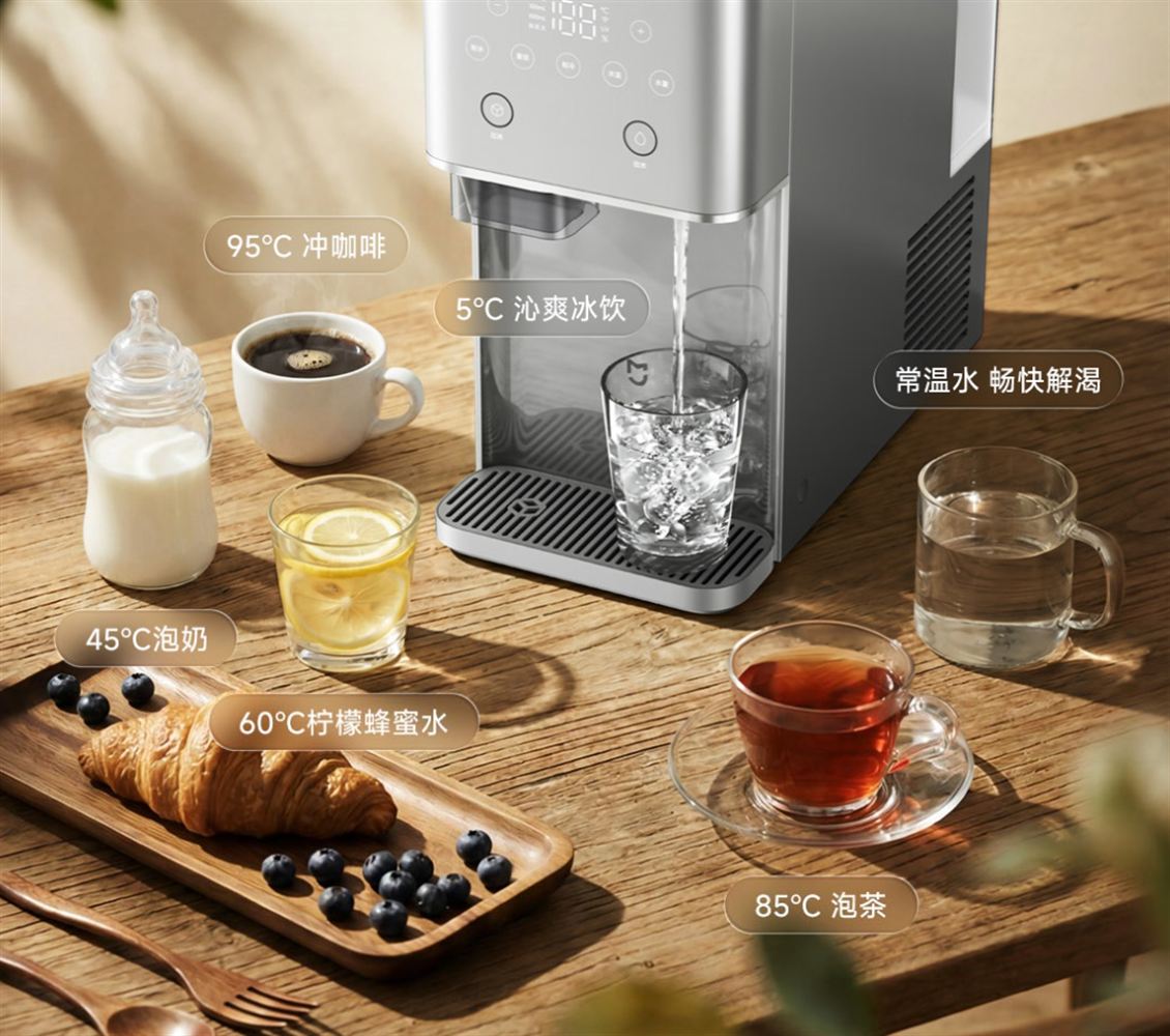 Xiaomi Mijia Instant Hot Water Dispenser Max Ice Maker Edition forró víz adagoló