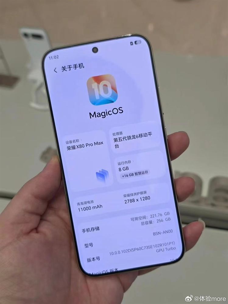 HONOR X80 Pro Max leak dizájn