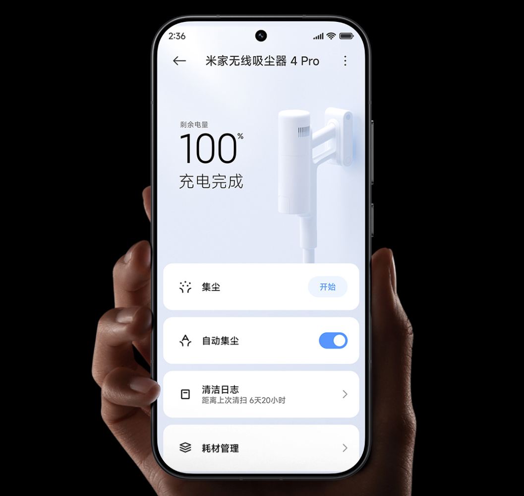 Xiaomi Mijia Wireless Vacuum Cleaner 4 Pro app