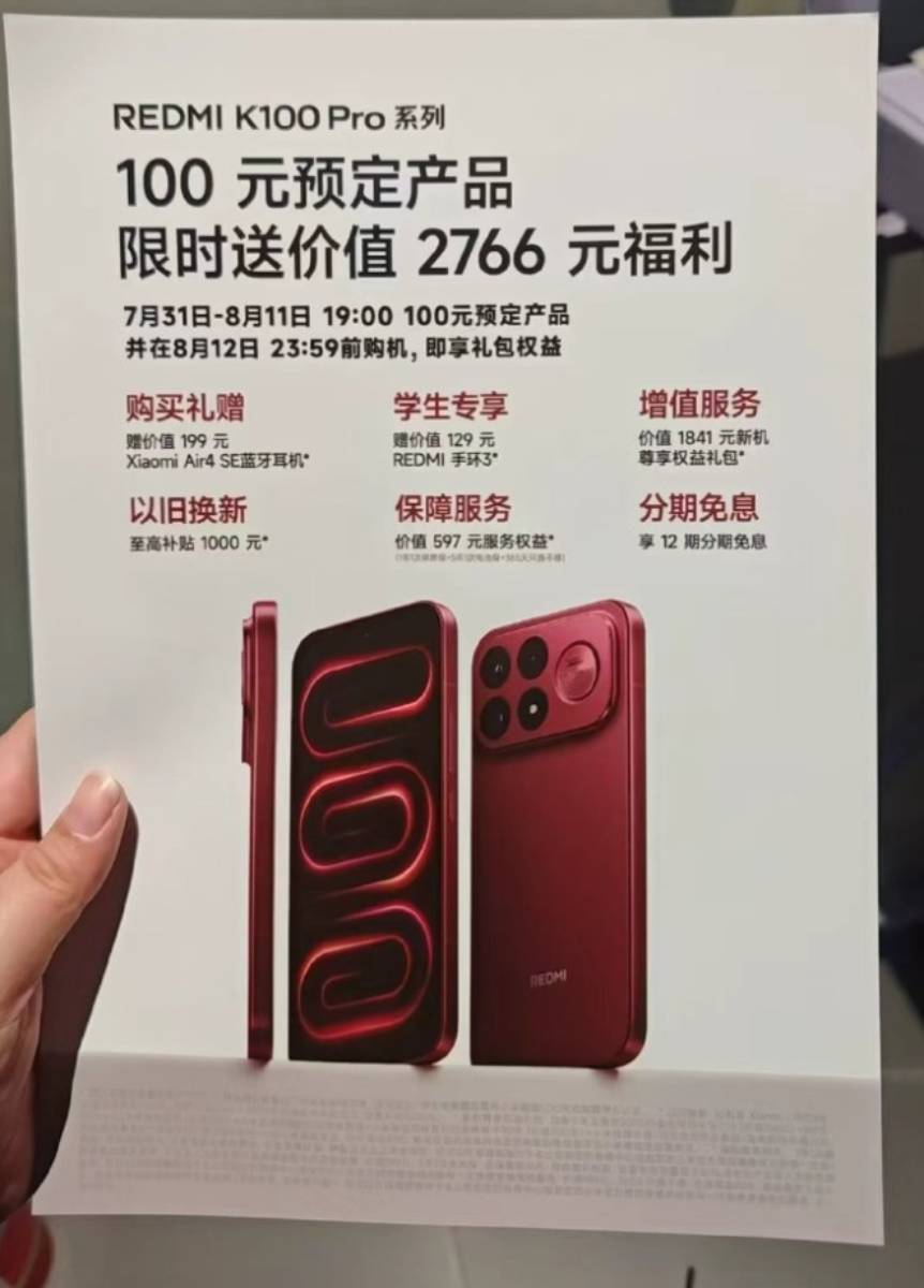 REDMI K100 Pro vörös szín leak papírra nyomtatva