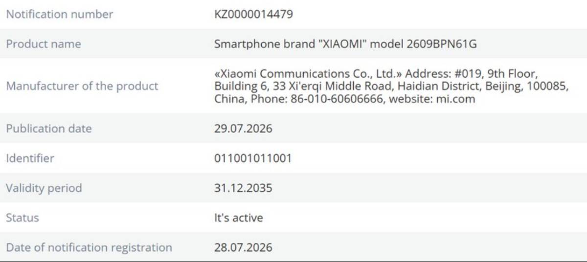 Xiaomi 18 Pro Max leak