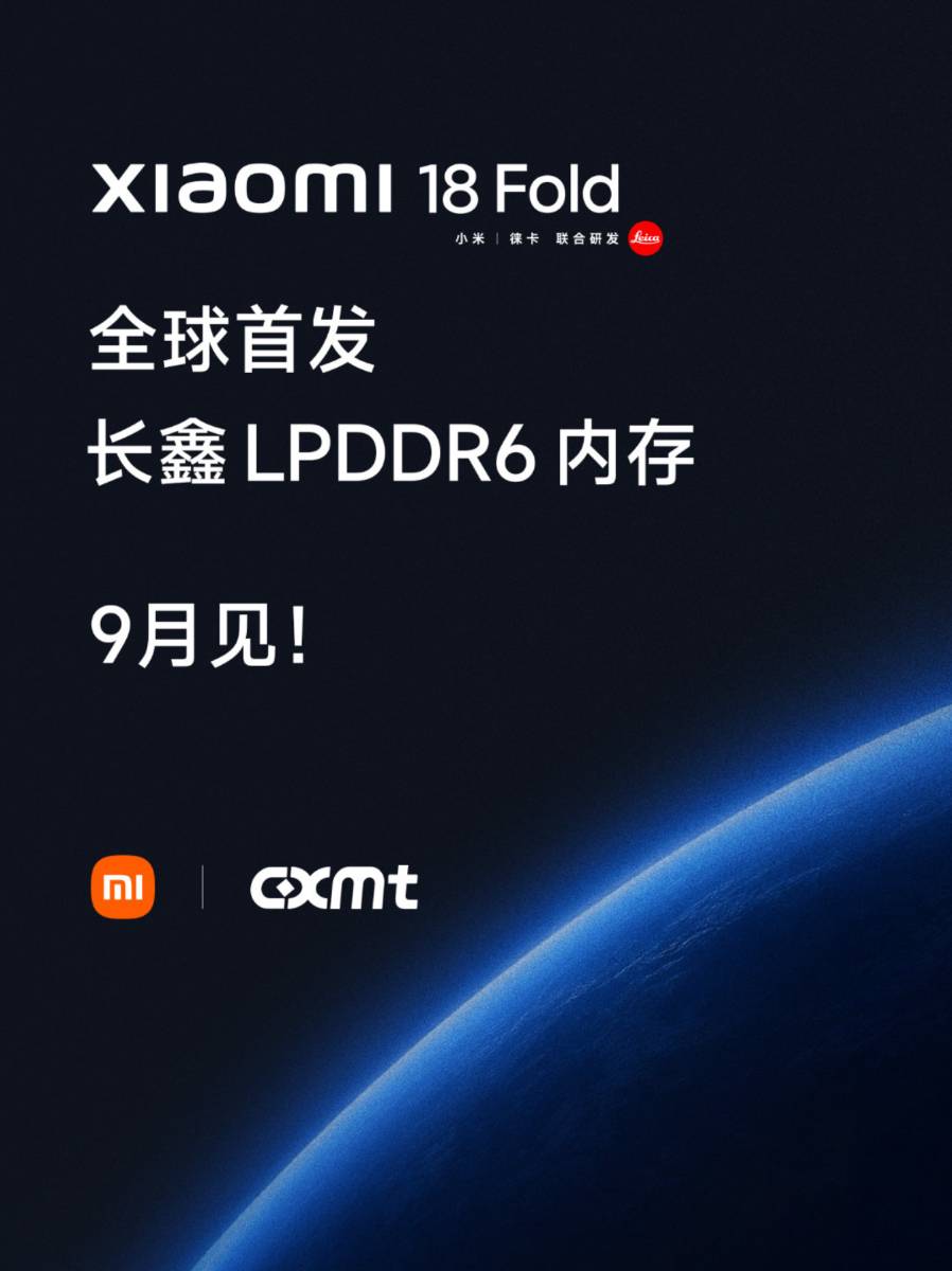 Xiaomi 18 Fold LPDDR6