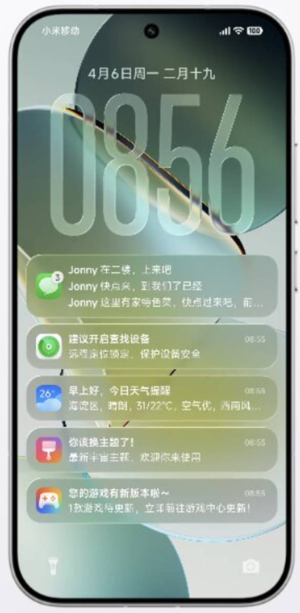 Xiaomi HyperOS 4 egymásra rakható értesítések