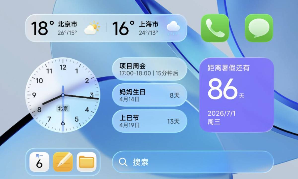 Xiaomi HyperOS 4 Soft Light Glass
