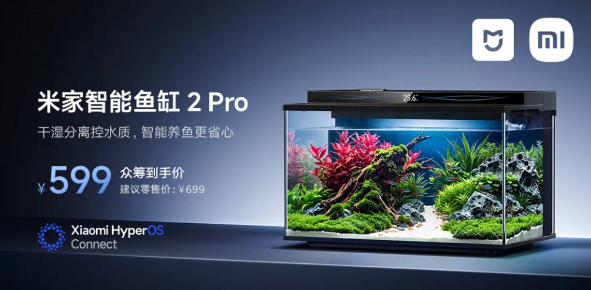 Xiaomi Mijia Smart Fish Tank 2 Pro ára