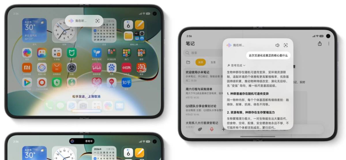 Xiaomi MIX Fold 5 leak felület