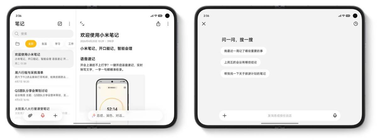 Xiaomi MIX Fold 5 leak