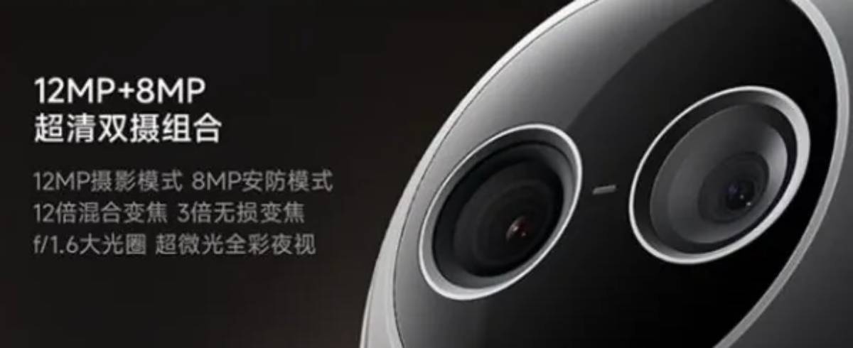 Xiaomi Smart Camera 4 Max AI Zoom Edition felbontás