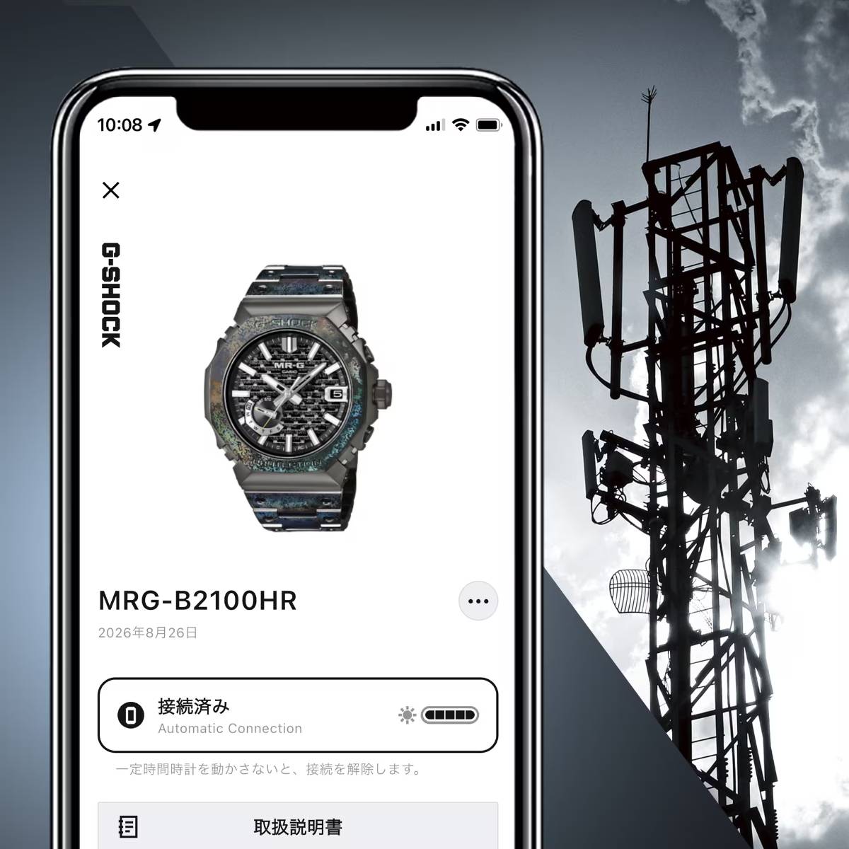 Casio MRG-B2100HR-1A app
