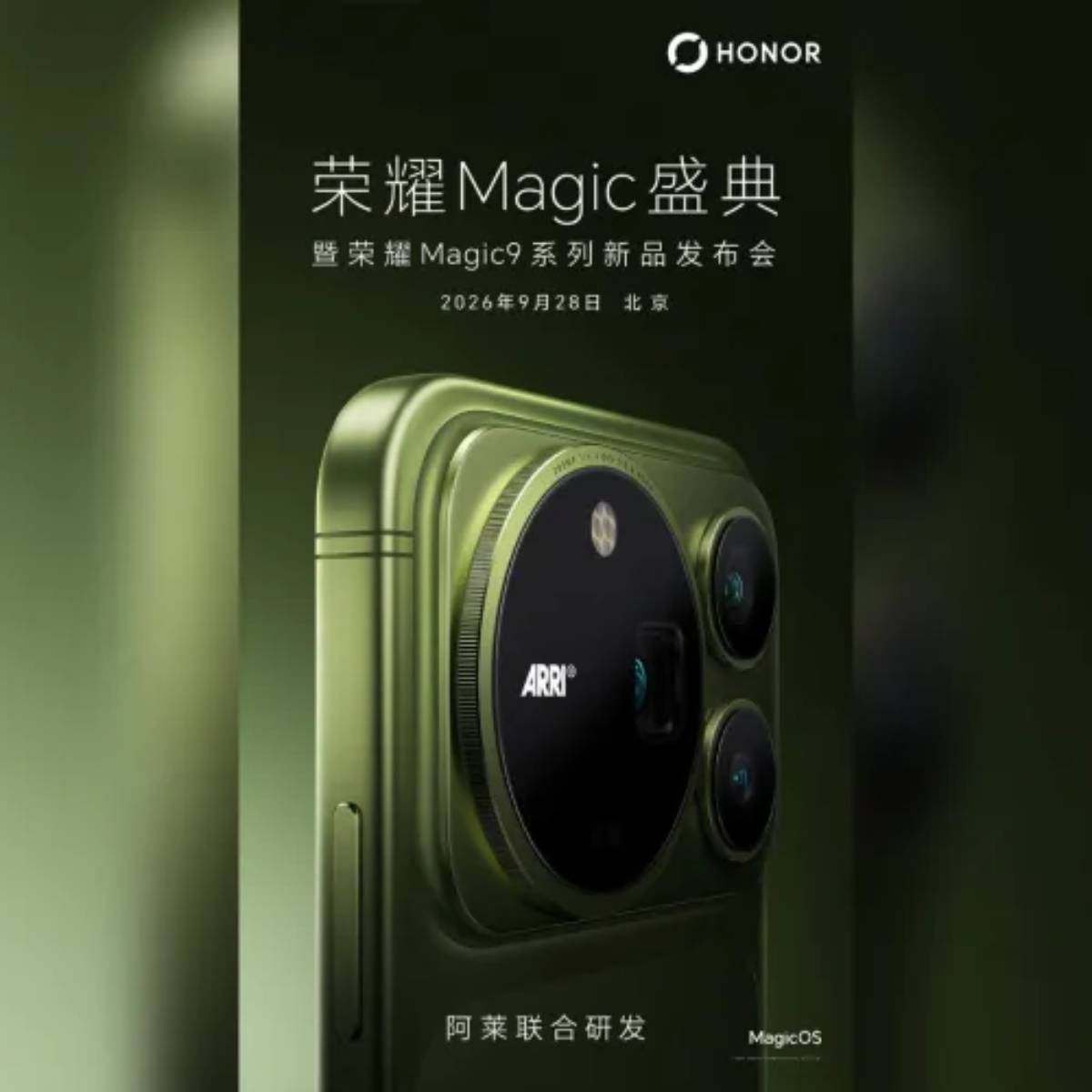 HONOR Magic 9 Pro Max bejelentés