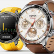 HONOR Watch 6 Pro okosóra két színben