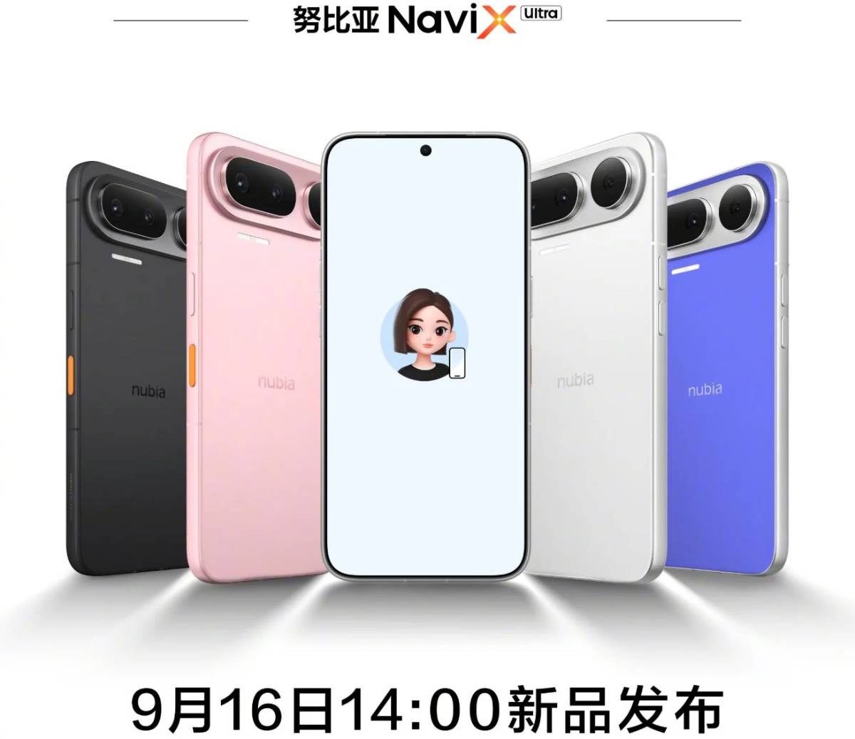 Nubia NaviX Ultra bemutató