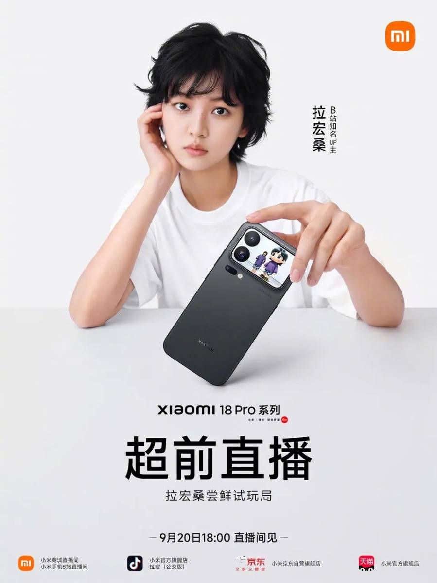 Xiaomi 18 Pro hivatalos képen a hátlap