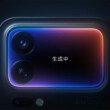 Xiaomi 18 Pro széria hátlapi kijelző