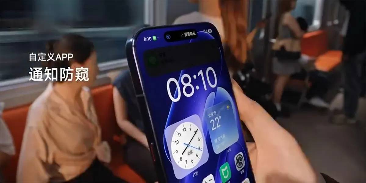 Xiaomi smart privacy screen részlegesen