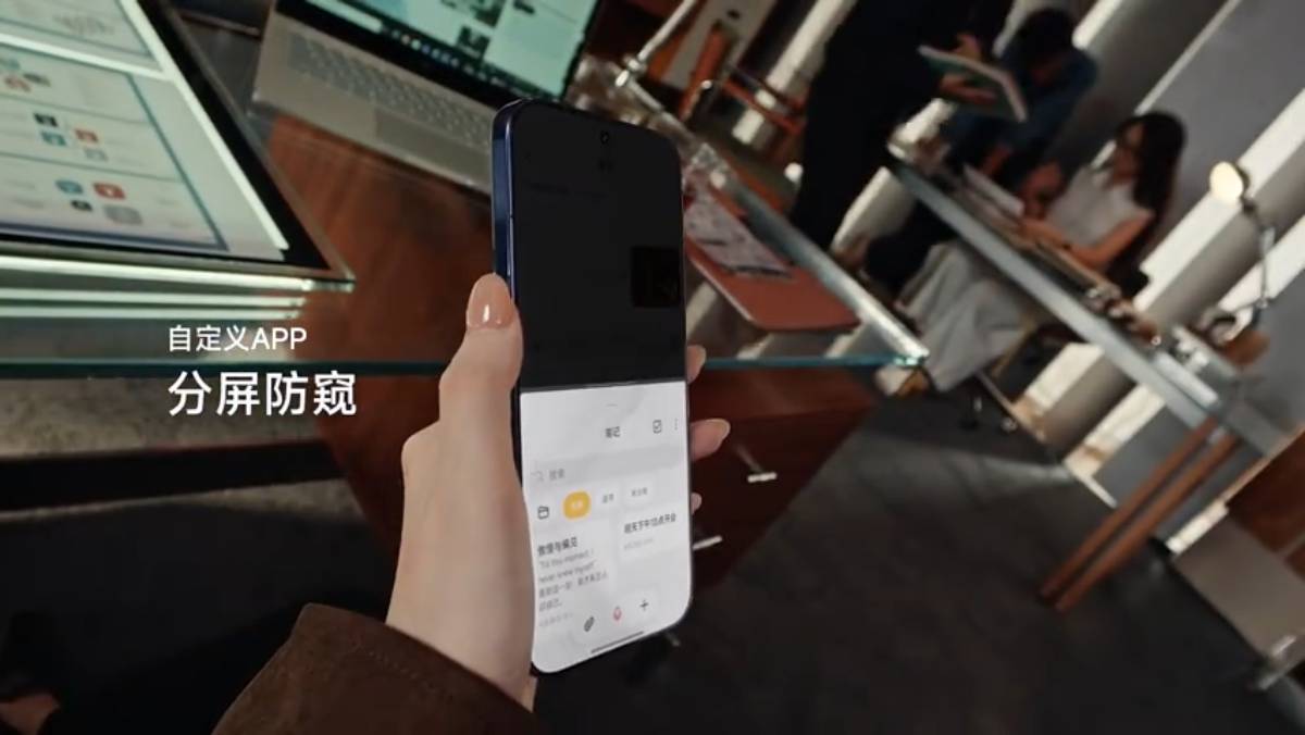 Xiaomi smart privacy screen területet elsötétít