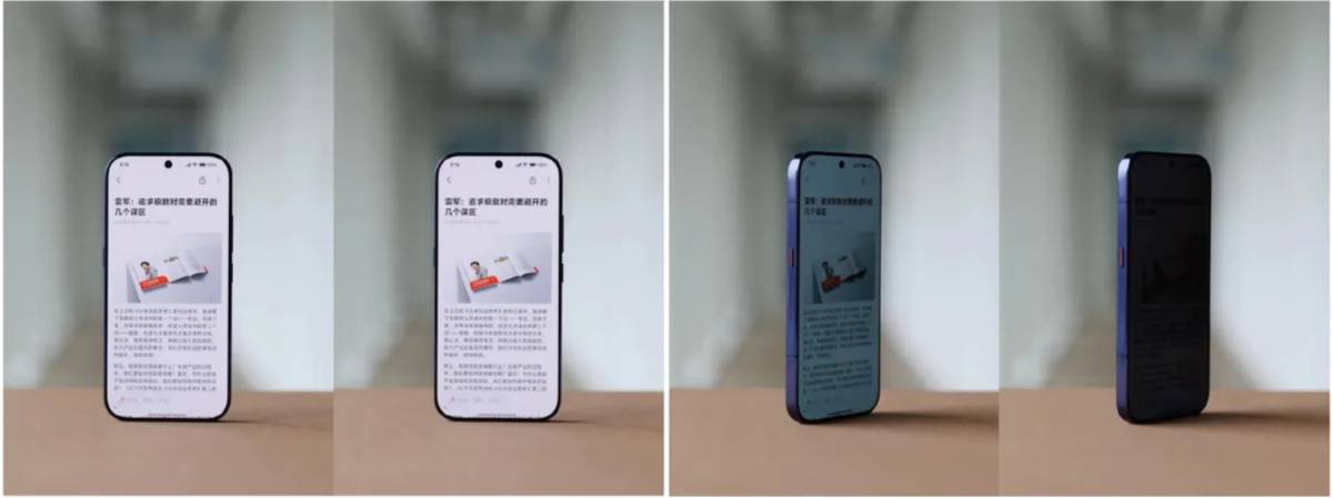 Xiaomi smart privacy screen