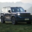 Hongqi G919