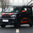 Chery QQ Ice Cream Racing Edition autó