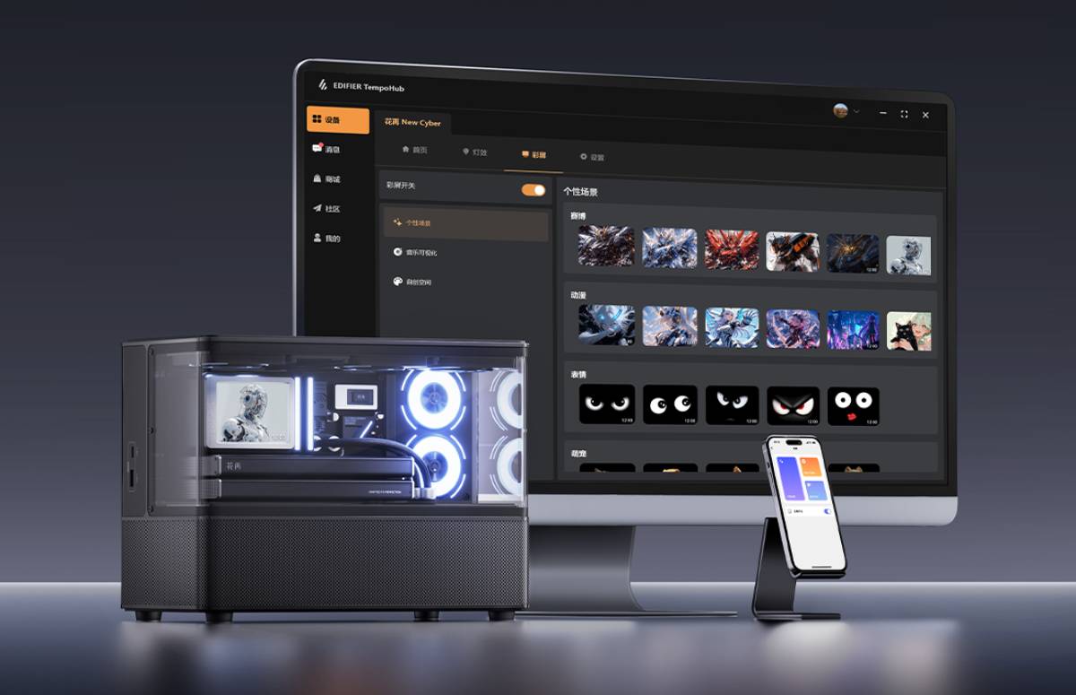 Edifier x GALAX NEW CYBER app