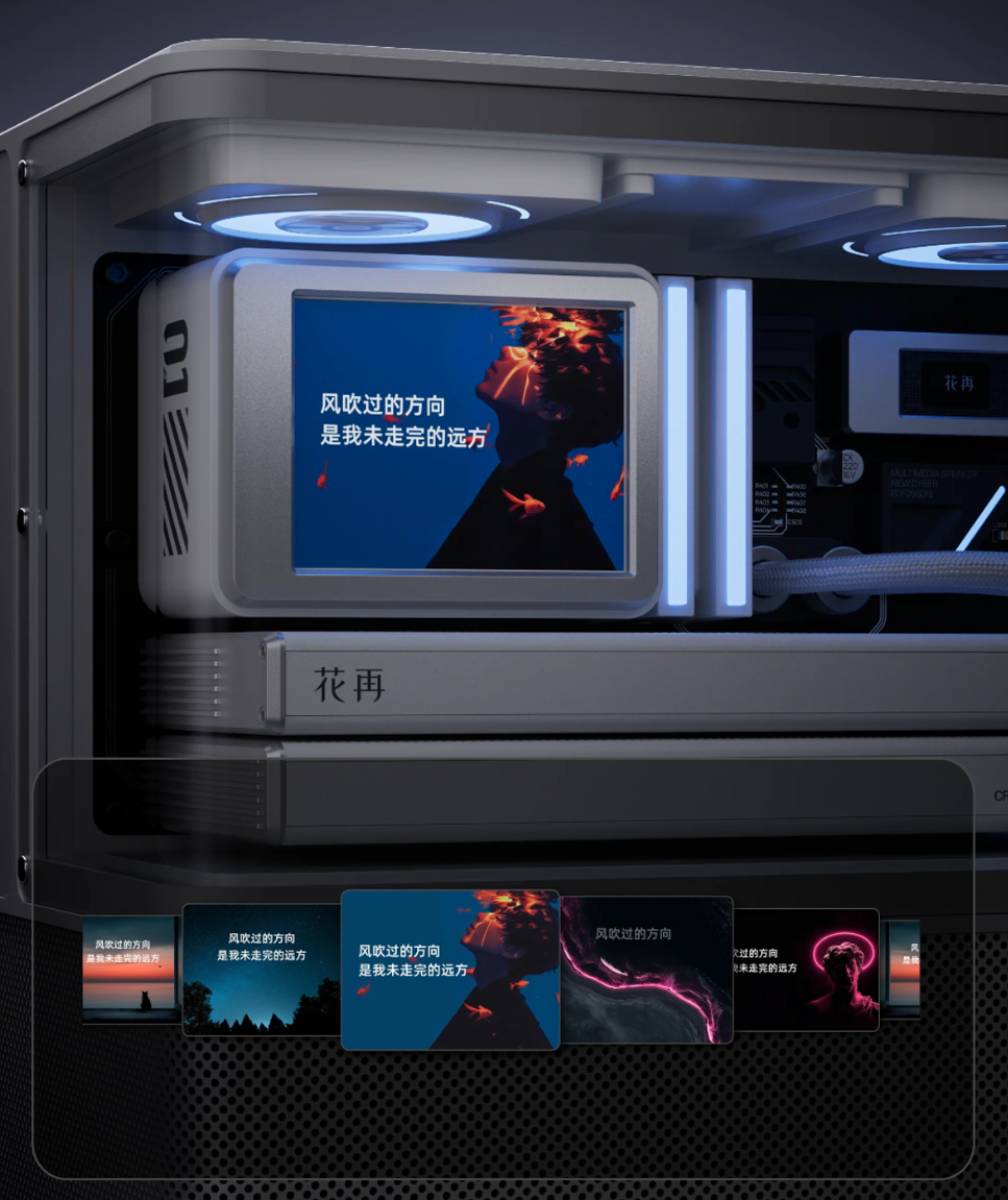 Edifier x GALAX NEW CYBER kijelző