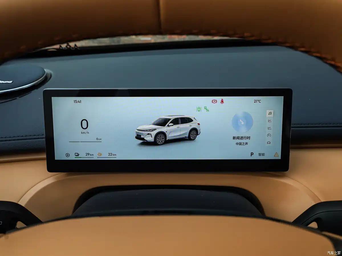 Geely Galaxy Starship 7 EM-i kijelző