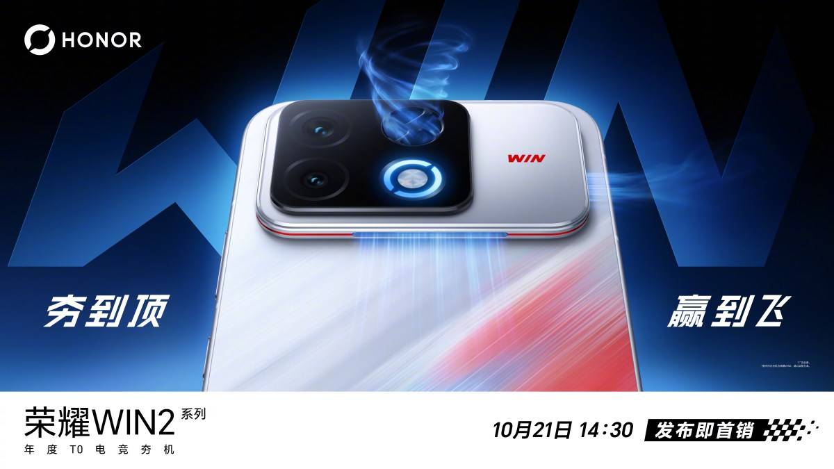 HONOR WIN 2 ventilátor promo