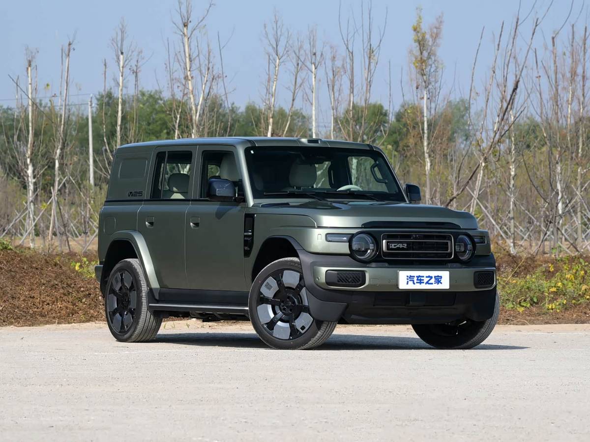 iCAR V25 szemből