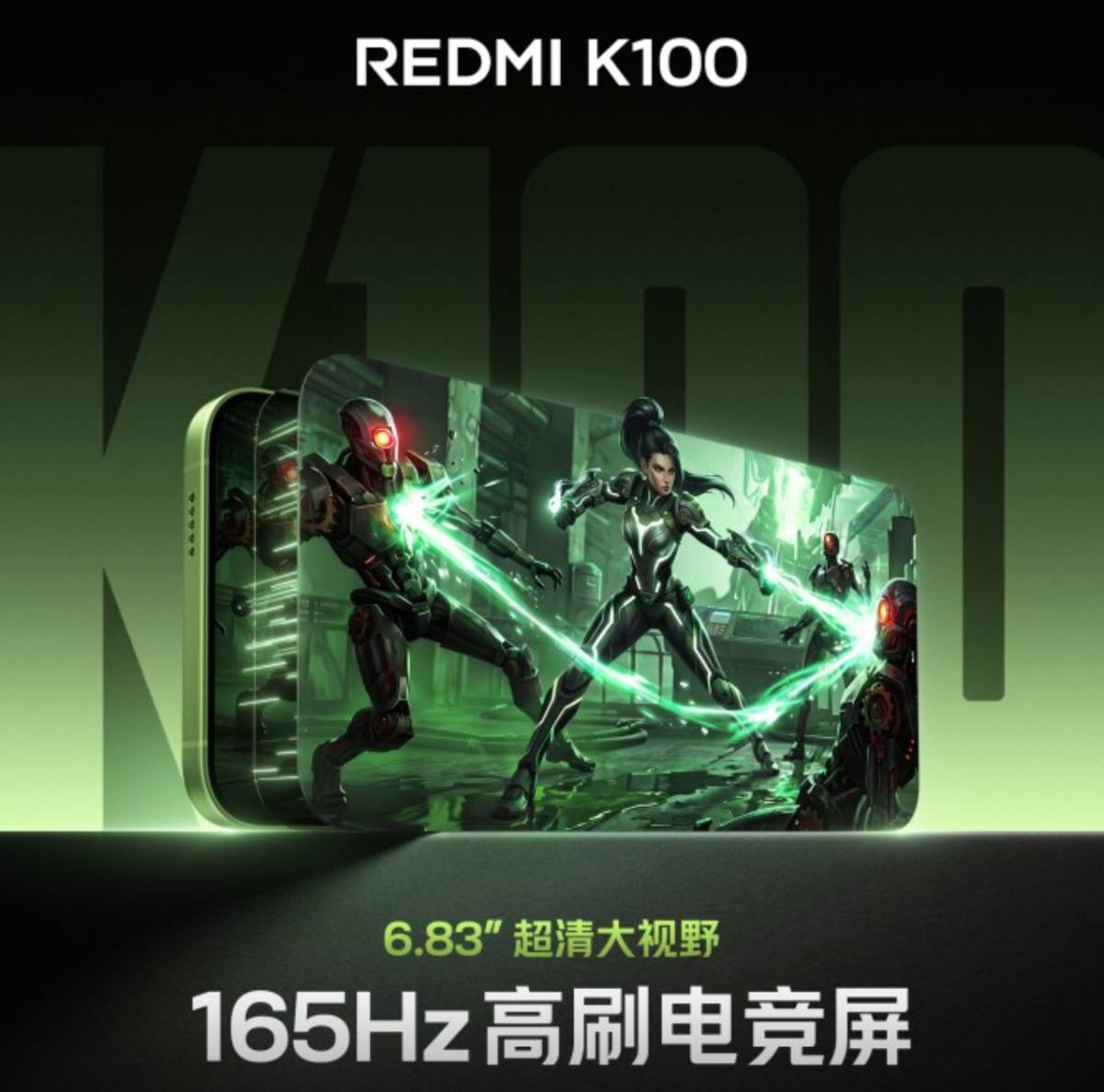 REDMI K100 kijelző