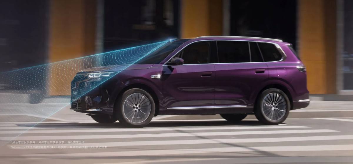 Roewe Jiayue 07 AI rendszer